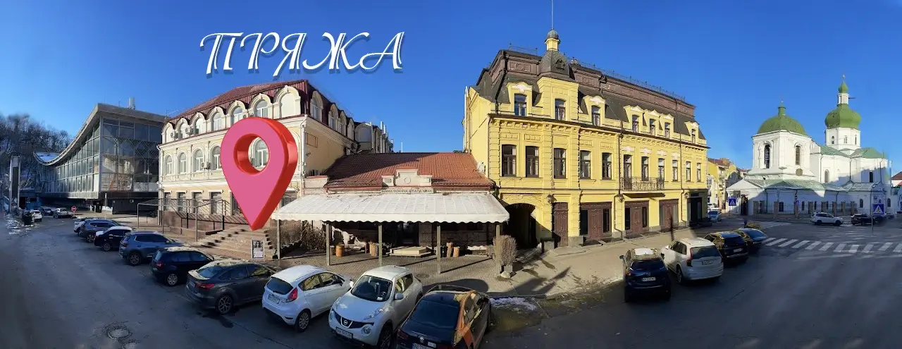 Магазин пряжі Київ Поділ — італійська бобінна пряжа, YarnArt, Alize, Himalaya. Пряжа для в'язання та аксесуари. вул. Хорива 1А, метро Контрактова площа