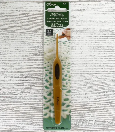 Clover 2.0 оригінальні японські гачки для в'язання Кловер / Clover № 2,0 мм купити в магазині пряжі Київ, Хорива 1 А