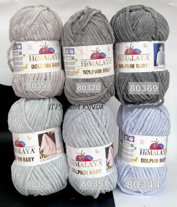 Плюшева пряжа Himalaya Dolphin Baby сірий колір. порівняння відтінків: 80357 vs 80320 vs 80369 vs 80325 vs 80351 vs 80344