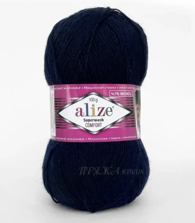 носочна пряжа Alize superwash 958 синій 75% вовна 25% акрил метраж 420м/100г купити в Магазині пряжі Київ, на Подолі
