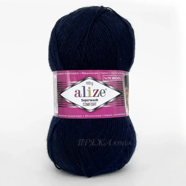 носочна пряжа Alize superwash 958 синій 75% вовна 25% акрил метраж 420м/100г купити в Магазині пряжі Київ, на Подолі
