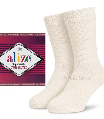 Alize Superwash Comfort 01 молочний — моток 100г 75% вовна супервош