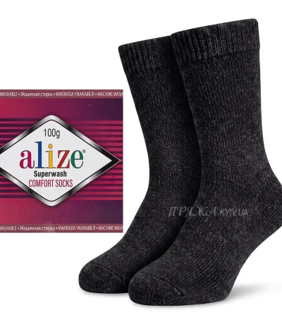 Alize Superwash Comfort 521 графіт меланж — моток 100г 75% вовна супервош