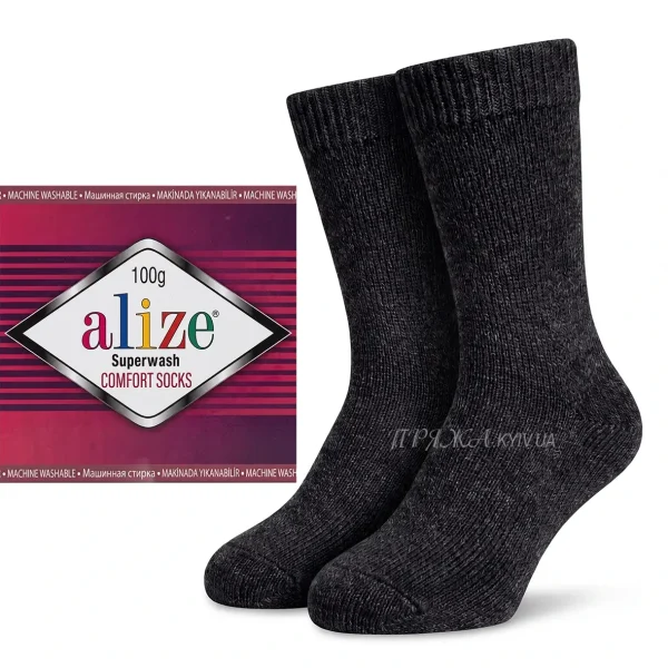 Alize Superwash Comfort 521 графіт меланж — моток 100г 75% вовна супервош