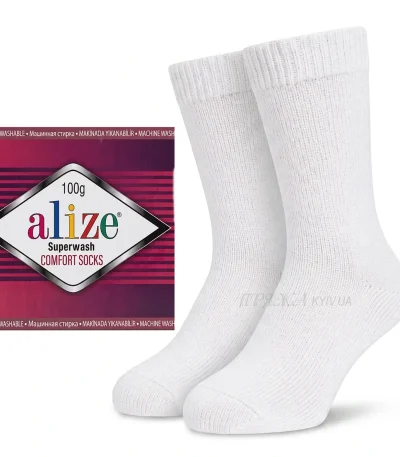 Alize Superwash Comfort 55 білий — моток 100г 75% вовна супервош