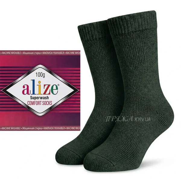 Alize Superwash Comfort 873 сіро-оливковий (хакі) — моток 100г 75% вовна супервош