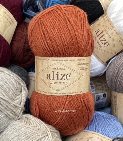 Alize Wooltime 433 світлий теракот (або рудий) — моток 100г / 75% вовна супервош