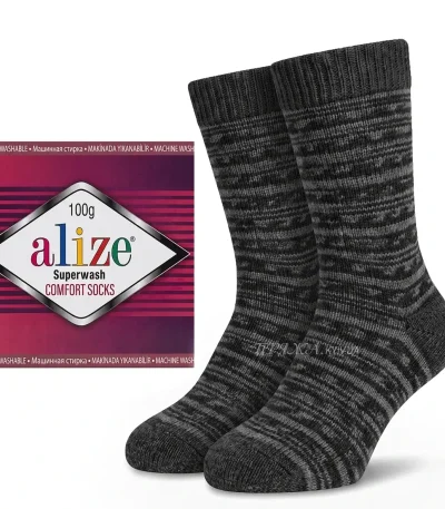 Alize Superwash Comfort 7841 молочно-коричнево-синій — моток 100г 75% вовна супервош