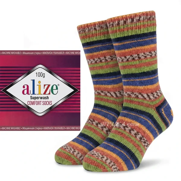 Alize Superwash Comfort 2701 (теракот, зелений, сірий)Шкарпеткова пряжа секційного фарбування