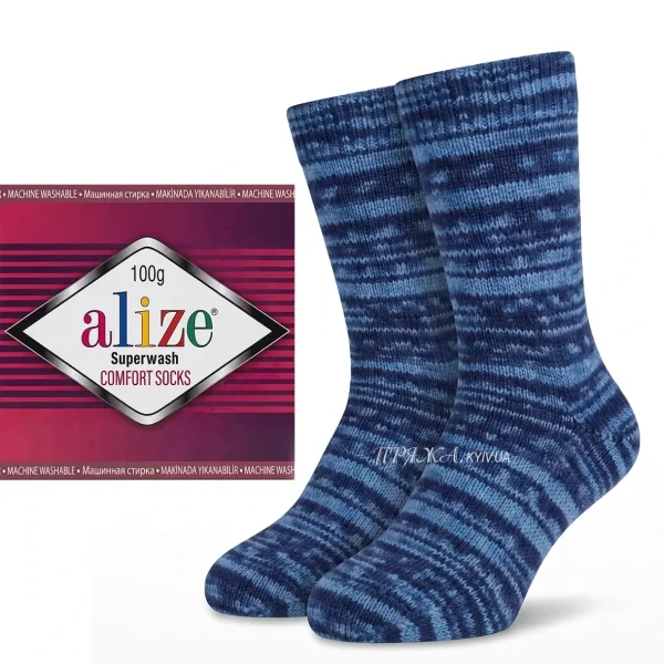 Alize Superwash Comfort 7677 блакитно-синій — моток 100г 75% вовна супервош