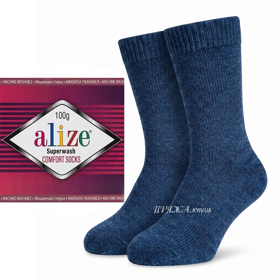 alize_superwash_comfort_846 Alize Superwash Comfort 846 синій джинс меланж 75% вовна супервош