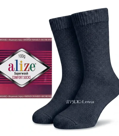 Alize Superwash Comfort 578 бордовий 75% вовна супервош