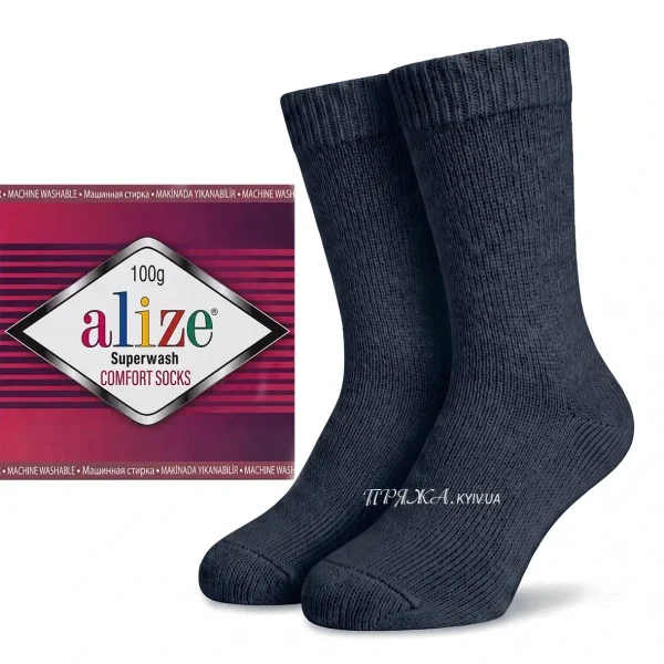 Alize Superwash Comfort 578 бордовий 75% вовна супервош