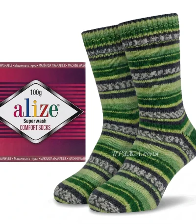 Alize Superwash Comfort 2696 Шкарпеткова пряжа секційного фарбування