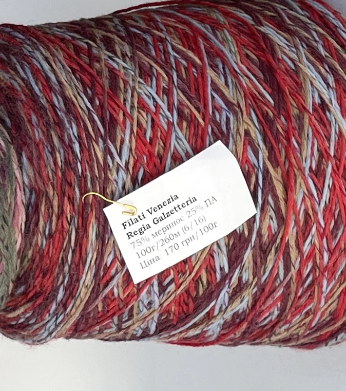 Reggis red Носоаны пряжа реджіа червоний меланж