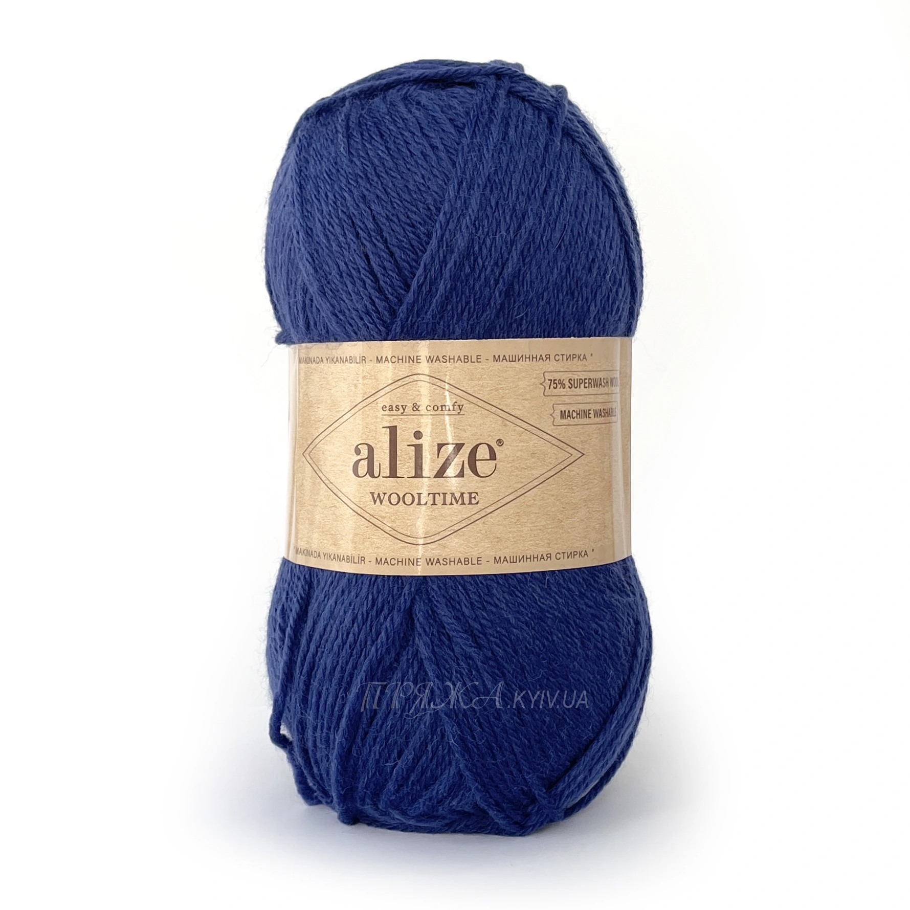 alize_wooltime_797_sunij Alize Wooltime 797 синій — моток 100г 75% вовна супервош